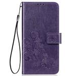 For Galaxy A51 5G Four-leaf Clasp Embossed Buckle Mobile Phone Protection Leather Case with Lanyard & Card Slot & Wallet & Bracket Function(Purple)