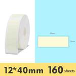 2 PCS Supermarket Goods Sticker Price Tag Paper Self-Adhesive Thermal Label Paper for NIIMBOT D11, Size: Warm Yellow 12x40mm 160 Sheets