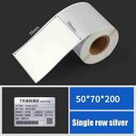 Printing Paper Dumb Silver Paper Plane Equipment Fixed Asset Label for NIIMBOT B50W, Size: 50x70mm Silver