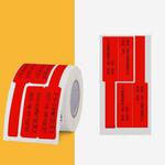Network Cable Knife Type T-Type Double-Row Cable Thermal Paper Label Printing Paper For NIIMBOT B3(Red)