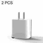 2 PCS Mobile Phone Charging Protective Case Case For 18W / 20W Apple Charger