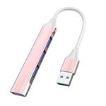 2 PCS Multifunctional Expanded Docking, Spec: USB 3.0 (Pink)