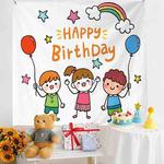 Birthday Layout Hanging Cloth Children Photo Wall Cloth, Size: 150x230cm Velvet(19)