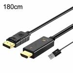H147 180cm 4K 60Hz HDMI To DP Adapter With Power Supply HD Converter