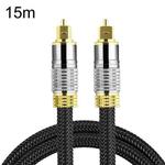 CO-TOS101 15m Optical Fiber Audio Cable Speaker Power Amplifier Digital Audiophile Square To Square Signal Cable(Bright Gold Plated)