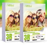 Mandik 3R 5-Inch One Side Glossy Photo Paper For Inkjet Printer Paper Imaging Supplies, Spec: 180gsm 500 Sheets 