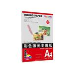 A4 100 Sheets Laser Printers Matte Photo Paper Supports Double-sided Printing for, Spec: 100gsm