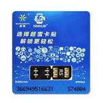 ULTRASNOW RS Unlocked Chip SIM Card for iPhone 6S To 14 Pro Max