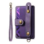 Adhesive Phone Card Holder Wallet with Wrist Strap(Purple)
