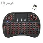 Support Language: Arabic i8 Air Mouse Wireless Backlight Keyboard with Touchpad for Android TV Box & Smart TV & PC Tablet & Xbox360 & PS3 & HTPC/IPTV