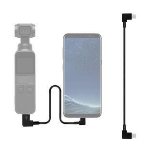 Sunnylife 30cm USB-C / Type-C to USB-C / Type-C Converting Connector Data Cable for  DJI OSMO Pocket(Black)