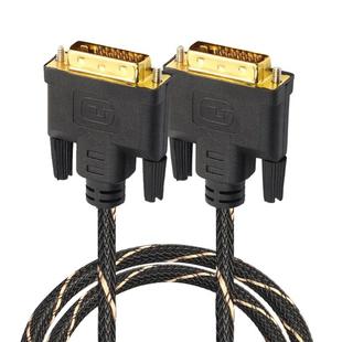 DVI 24 + 1 Pin Male to DVI 24 + 1 Pin Male Grid Adapter Cable(1.8m)