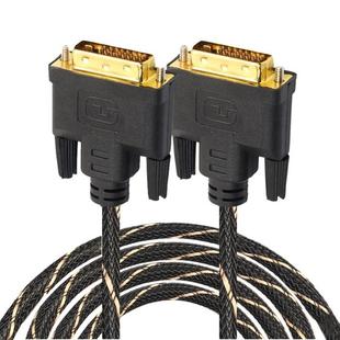 DVI 24 + 1 Pin Male to DVI 24 + 1 Pin Male Grid Adapter Cable(5m)
