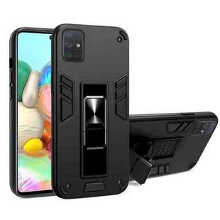 For Samsung Galaxy M51 2 in 1 PC + TPU Shockproof Protective Case with Invisible Holder(Black)
