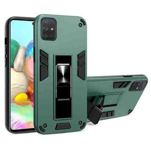 For Samsung Galaxy A71 2 in 1 PC + TPU Shockproof Protective Case with Invisible Holder(Dark Green)