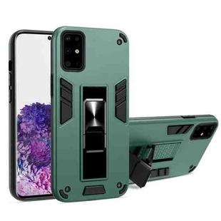 For Samsung Galaxy S20 Plus 2 in 1 PC + TPU Shockproof Protective Case with Invisible Holder(Dark Green)