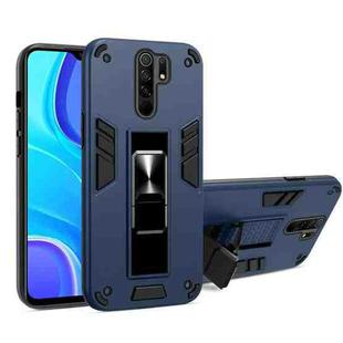 For Xiaomi Redmi 9 2 in 1 PC + TPU Shockproof Protective Case with Invisible Holder(Royal Blue)