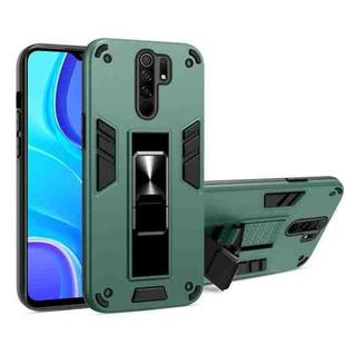 For Xiaomi Redmi 9 2 in 1 PC + TPU Shockproof Protective Case with Invisible Holder(Dark Green)