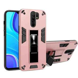 For Xiaomi Redmi 9 2 in 1 PC + TPU Shockproof Protective Case with Invisible Holder(Rose Gold)
