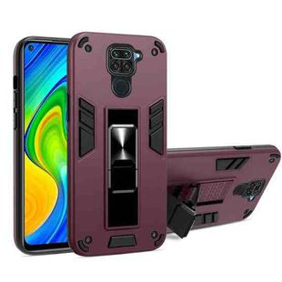 For Xiaomi Redmi Note 9 2 in 1 PC + TPU Shockproof Protective Case with Invisible Holder(Wine Red)