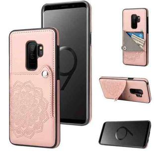For Samsung Galaxy S9 Embossed Pattern PU + TPU Protective Case with Holder & Wallet & Card Slots(Rose Gold)