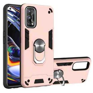 For OPPO Realme 7 Pro Armour Series PC + TPU Protective Case with Ring Holder(Rose Gold)