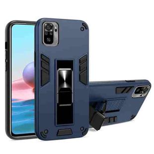 For Xiaomi Redmi Note 10 4G 2 in 1 PC + TPU Shockproof Protective Case with Invisible Holder(Royal Blue)