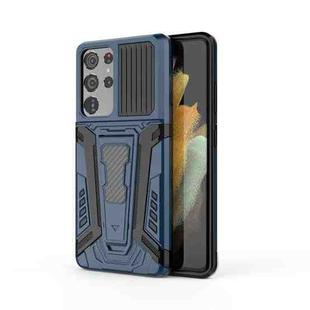 For Samsung Galaxy S21 Ultra 5G War Chariot Series Armor All-inclusive Shockproof PC + TPU Protective Case with Invisible Holder(Blue)