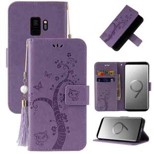 For Samsung Galaxy S9 Embossed Lucky Tree Horizontal Flip Leather Case with Holder & Card Slot & Wallet & Lanyard(Purple)