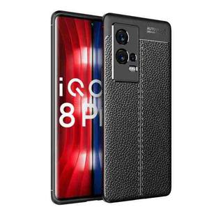 For vivo iQOO 8 Pro Litchi Texture TPU Shockproof Case(Black)