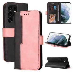 For Samsung Galaxy S22 UItra 5G Business Stitching-Color Horizontal Flip PU Leather Phone Case(Pink)