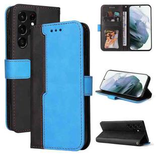For Samsung Galaxy S22 UItra 5G Business Stitching-Color Horizontal Flip PU Leather Phone Case(Blue)