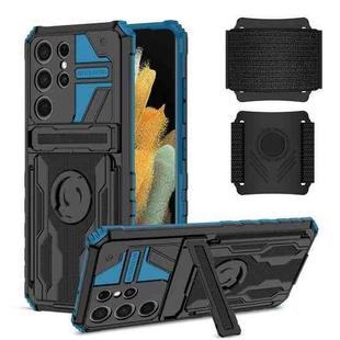 For Samsung Galaxy S21 Ultra 5G Kickstand Detachable Armband Phone Case(Blue)
