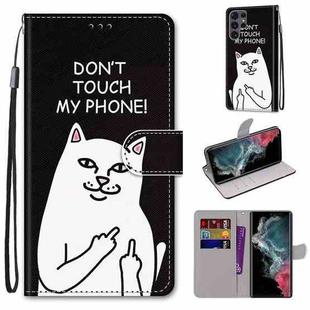 For Samsung Galaxy S22 Ultra 5G Coloured Drawing Cross Texture Horizontal Flip PU Phone Leather Case with Holder & Card Slots & Wallet & Lanyard(Colorful Layer(Middle Finger White Cat)