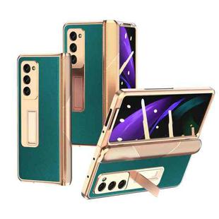 For Samsung Galaxy Z Fold2 5G Electroplated Armor Cross Texture Phone Case(Cyan)