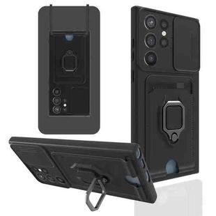 For Samsung Galaxy S22 Ultra 5G Sliding Camera Cover Design TPU Phone Case(Black)