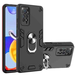 For Xiaomi Redmi Note 11 Pro 5G / 4G Foreign Armour Series PC + TPU Phone Case(Black)