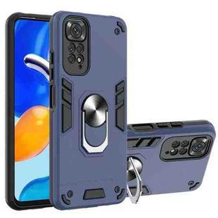 For Xiaomi Redmi Note 11S / Note 11 4G Foreign Armour Series PC + TPU Phone Case(Blue)