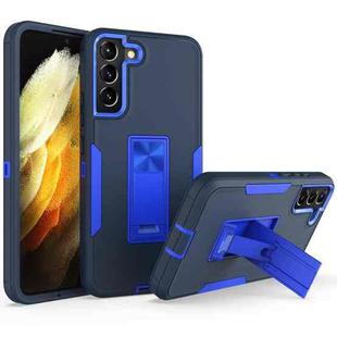 For Samsung Galaxy S22+ 5G Magnetic Holder Phone Case(Sapphire Blue + Dark Blue)