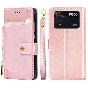 For Xiaomi Poco M4 Pro Zipper Bag Leather Phone Case(Rose Gold)