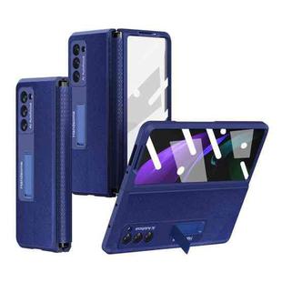 For Samsung Galaxy Z Fold2 5G Retractable Hinge TPU + PC Phone Case with Protective Film(Blue)