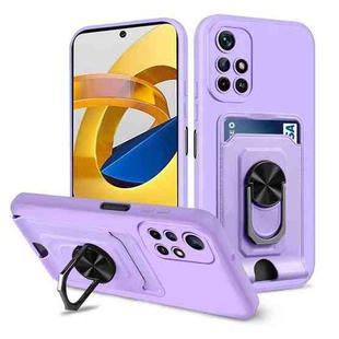 For Xiaomi Redmi Note 11 5G Ring Kickstand Card Wallet TPU Phone Case(Purple)