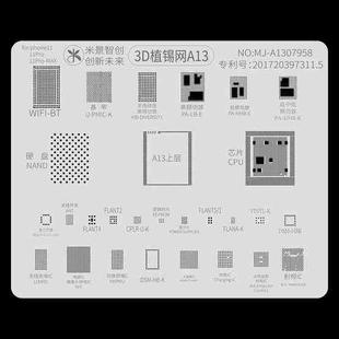 Mijing 3D BGA Solder Reball Tin Plant Net, Model:A13