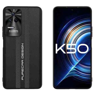 For Xiaomi Redmi K50 Carbon Fiber Texture Plain Leather Phone Case(Black)