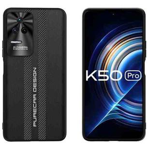 For Xiaomi Redmi K50 Pro Carbon Fiber Texture Plain Leather Phone Case(Black)