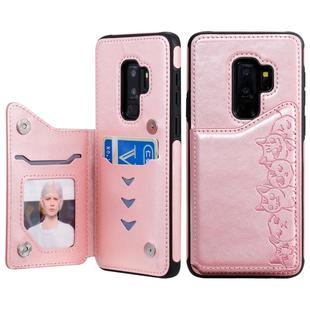 For Galaxy S9+ Six Cats Embossing Pattern Protective Case with Holder & Card Slots & Photo Frame(Rose Gold)