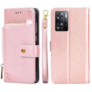 For OPPO A57s 4G / A57e 4G Zipper Bag Flip Leather Phone Case(Rose Gold)