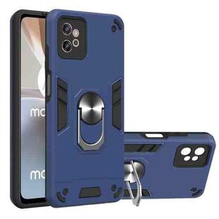 For Motorola Moto G32 2 in 1 Armour Series PC + TPU Protective Phone Case(Blue)