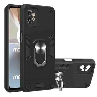 For Motorola Moto G32 2 in 1 Armour Series PC + TPU Protective Phone Case(Black)