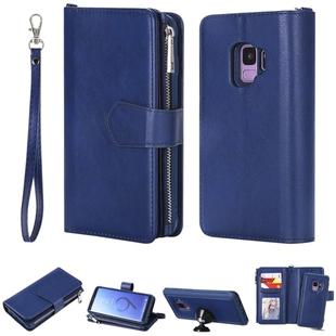 For Galaxy S9 2 in 1 Solid Color Zipper Shockproof Protective Case with Card Slots & Bracket & Photo Holder & Wallet Function(Blue)